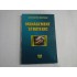 MANAGEMENT STRATEGIC - CONSTANTIN BRATIANU